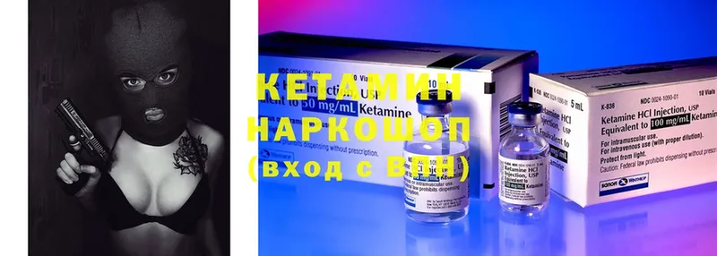 КЕТАМИН ketamine  маркетплейс какой сайт  Ишимбай  наркотики 